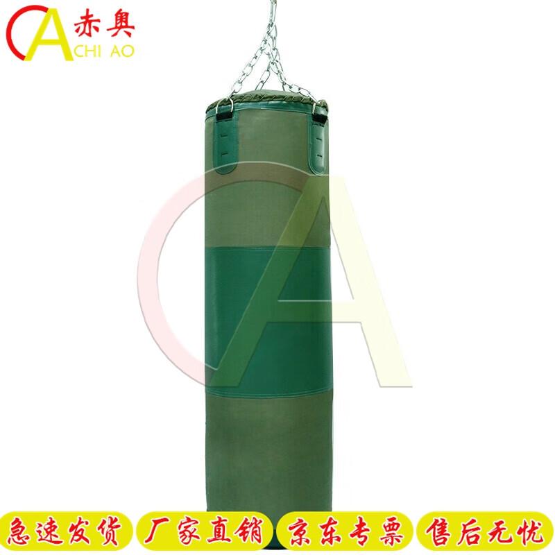Chiao Sports Outdoor Hanging Sandbag
