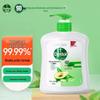 Healthy Antibacterial Hand Wash (Plant Care) - 3x 500g