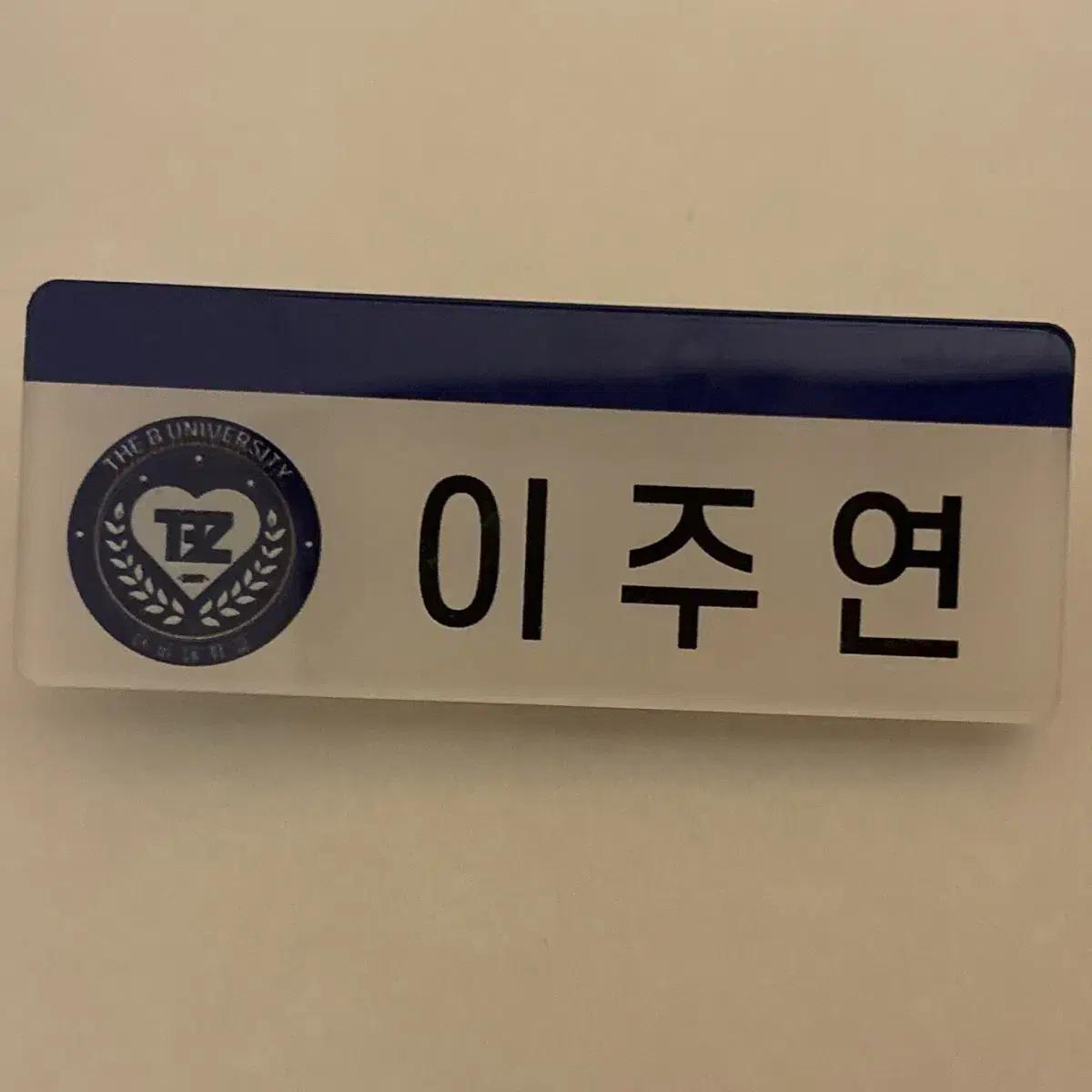 

Theboyz Знак звезды Дербский университет