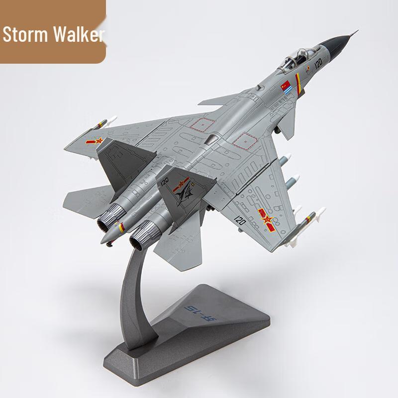 1:72 J-15 Carrier-Based Fighter Jet Model