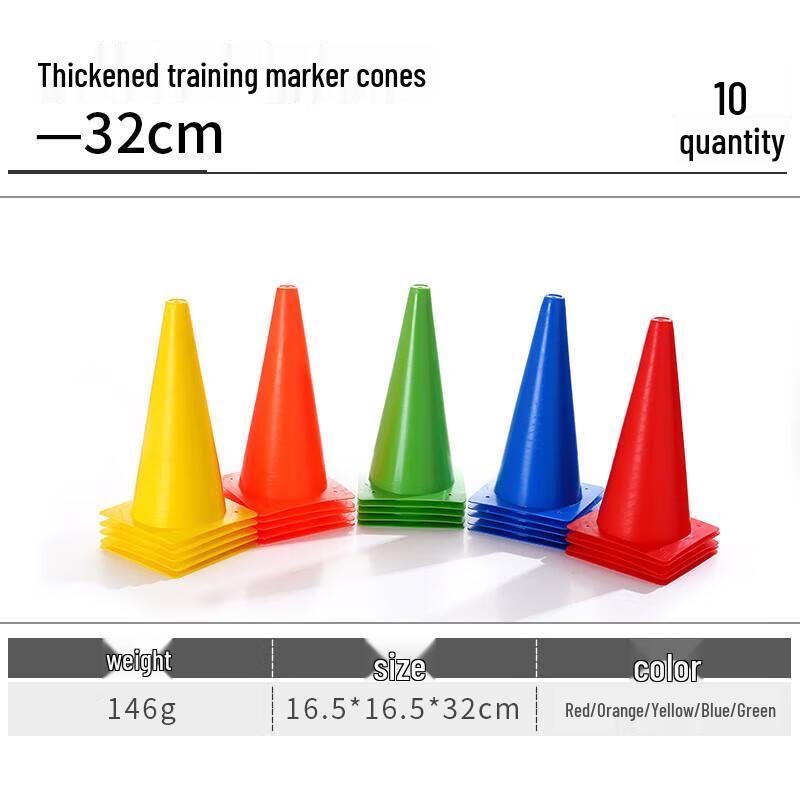Jundingying 32cm Sports Training Marker Cone