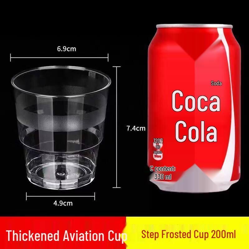 Thickened Disposable Airline Water Cup