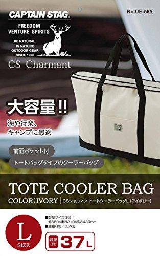 Captain Stag (CAPTAIN STAG) CS Charmant UE-585 Insulated Cooler Bag, Tote Style, Approximately 37L Capacity, Large, White