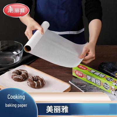 Meiliya Disposable Cooking & Baking Paper