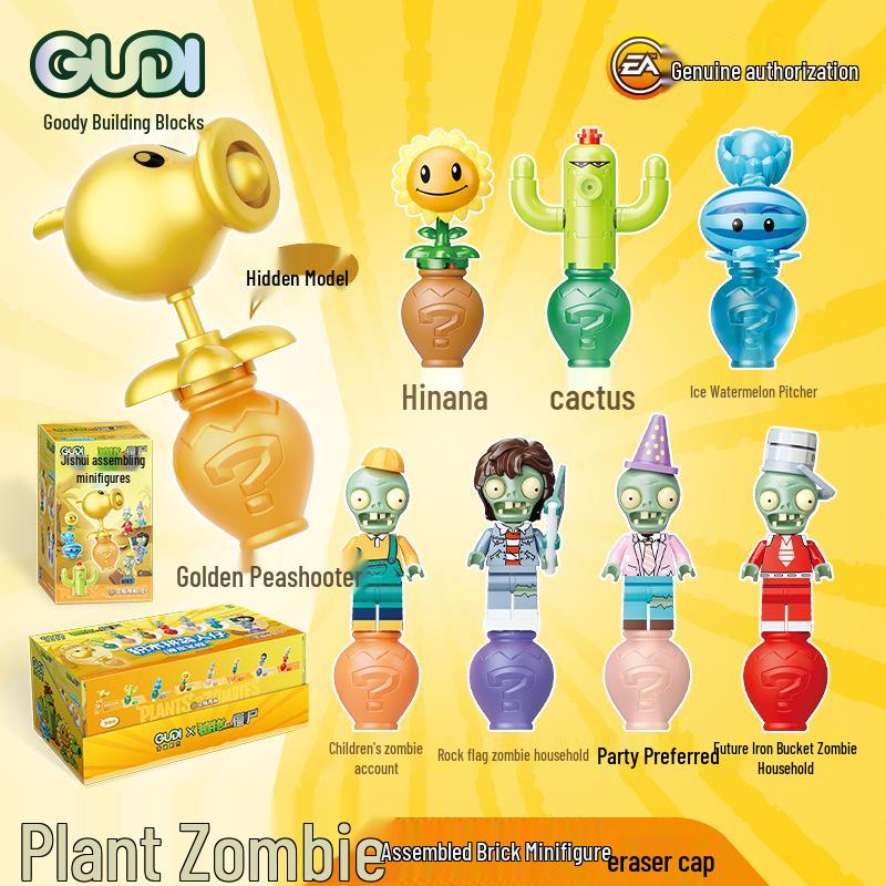 Goody Plants vs. Zombies Sunflower Pea Shooter Zombie Assembly Model Toy