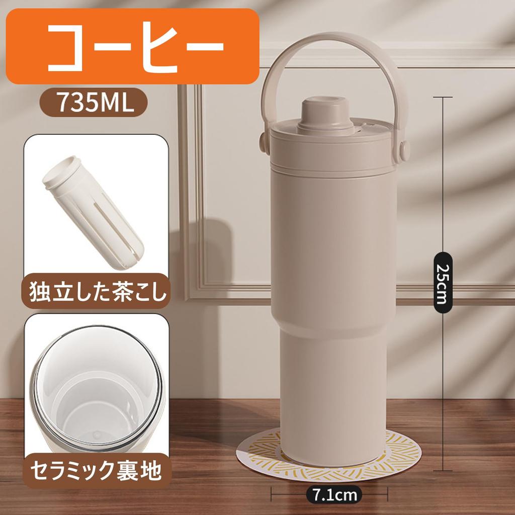 Ceramic Tumbler with Ceramic Water Bottle with Large Capacity Water Bottle with Insulates Hot or Cold Vacuum Coffee Perfect for the or Car Straw,
