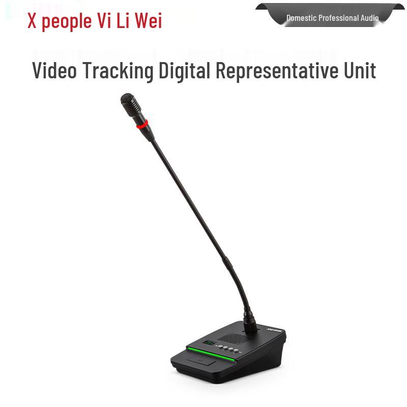 XEW-301 Wired Video Tracking Conference Microphone System (CN Version)