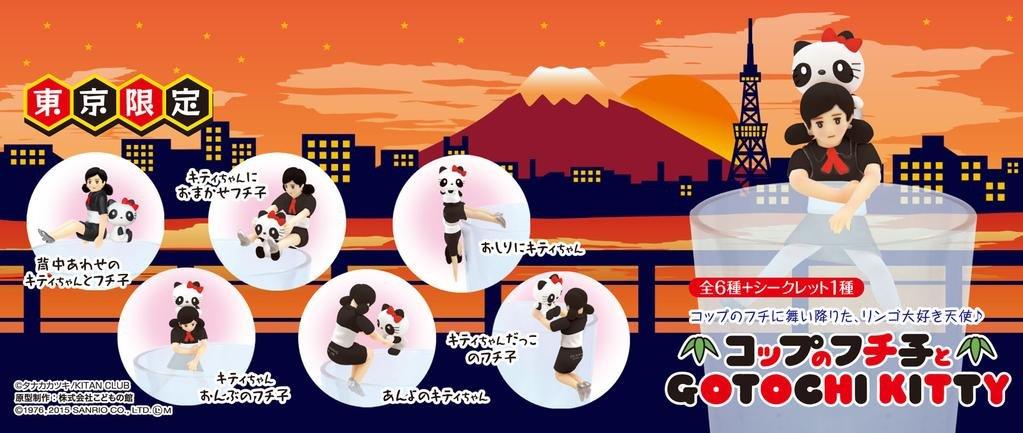 

Local Cup no Fuchiko and GOTOCHI KITTY Tokyo Panda Tokyo Limited Edition 7 types full set