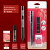 3-piece Set Recommended for Exams S320