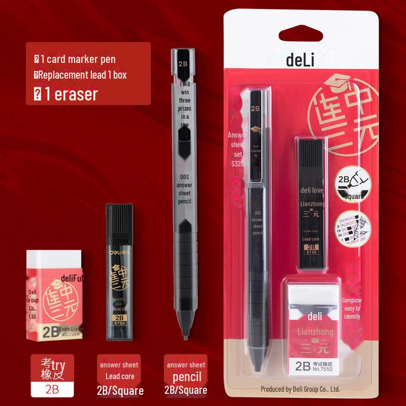 Exam Stationery Set: 2B Pencils & Pens for High School, College, and Career Tests