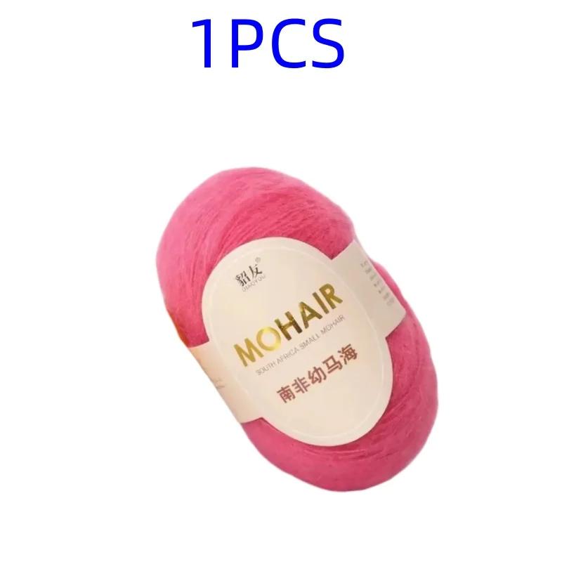 25g High Quality Mohair Yarn High Content Soft Skin-friendly Eco-friendly Mohair Crochet Yarn For Crochet Shawl Sweater Cloth