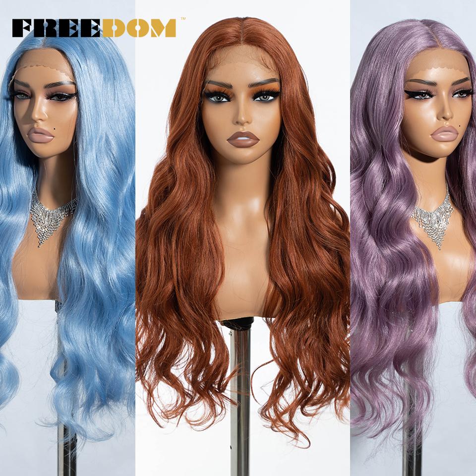 FREEDOM Synthetic Lace Front Wigs For Women Long Wavy 30" Body Wavy Long T Part Lace Wig Ombre Blonde Ginger Blue Cosplay Wig