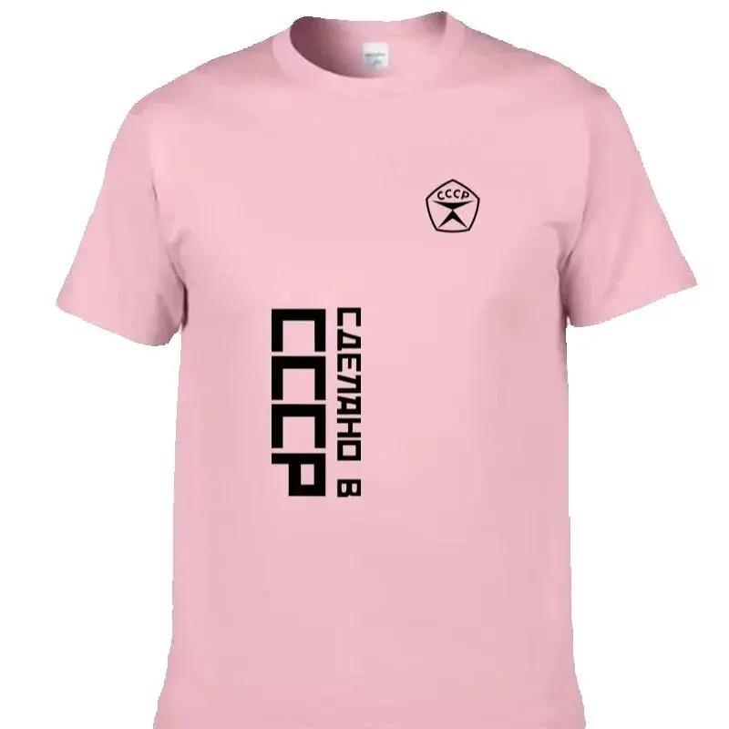 Summer men/women CCCP Soviet KGB Moscow casual all cotton short sleeved T-shirt
