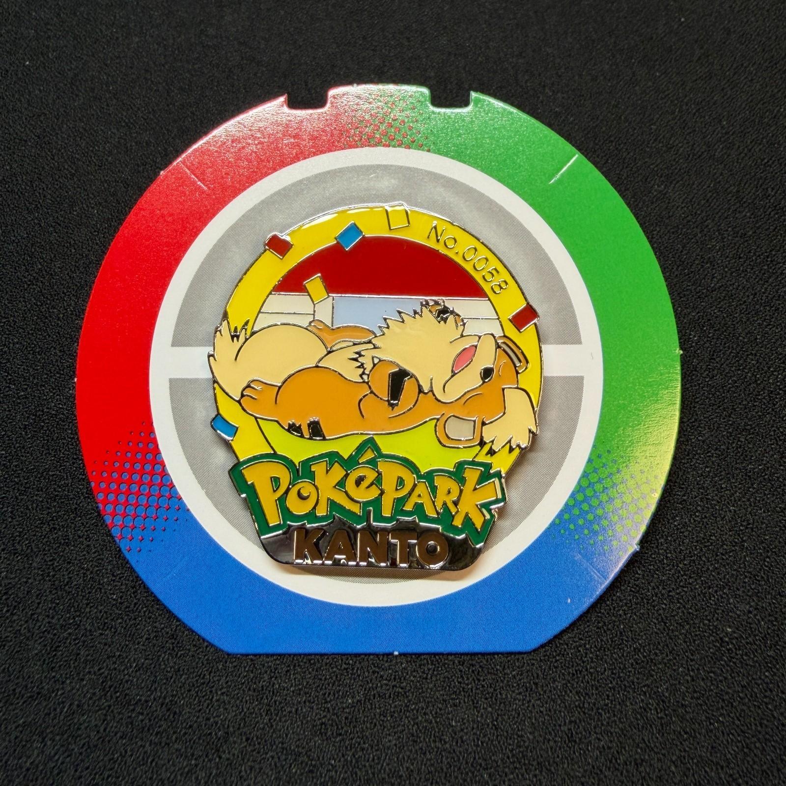 Poke park Kanto Exclusive Pokemon Pins limited rare Japan Growlithe