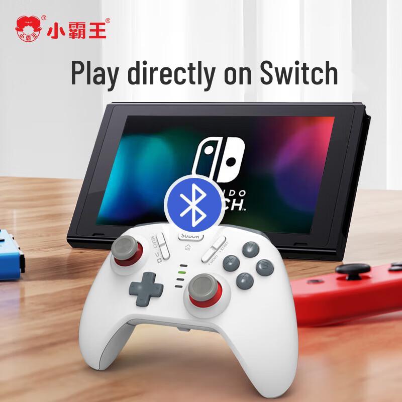 Xiaobawang Multi-Platform Wireless Game Controller (CN version)