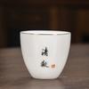 4 Pcs/set Handmade Small Tea Bowl Hand Painted Yixing Ceramic Teacup Master Cup Tea Set Accessories Drinkware Supplies