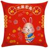 New Pillow Ryoma Spirit Festive Plush Cartoon Cushion Souvenir Pillow