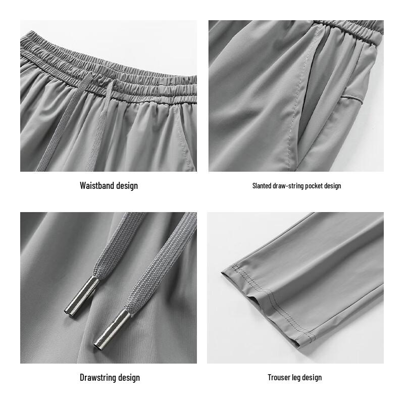 MiiOW Men's Ice Silk Drawstring Casual Pants