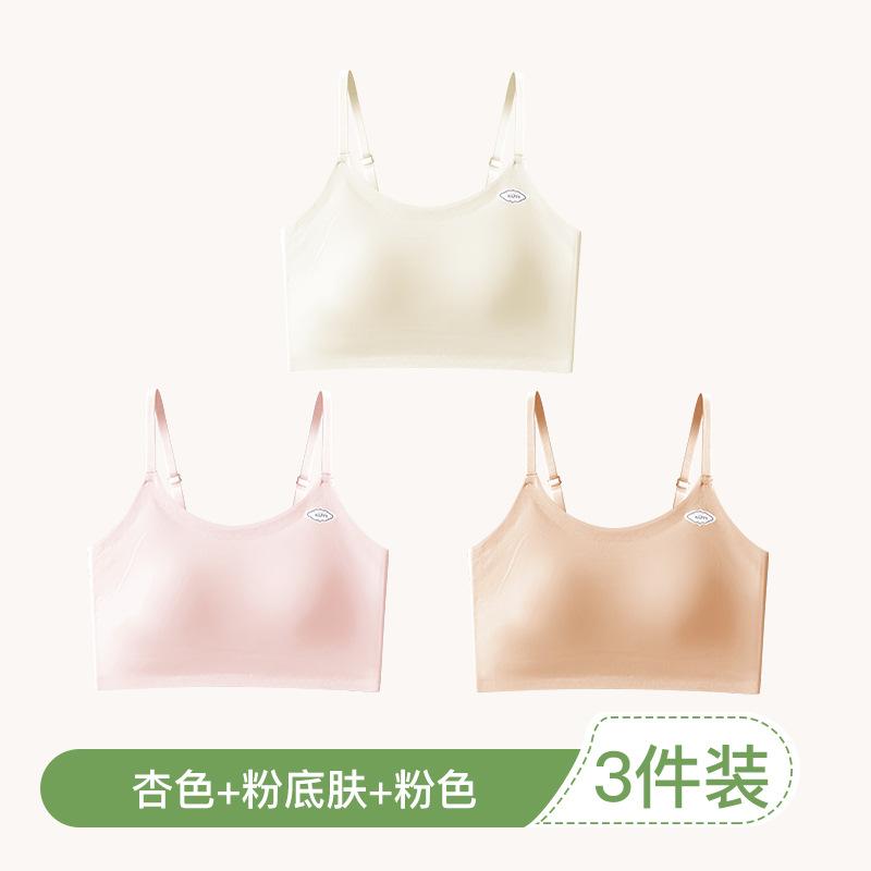 Second and Third Stages, Seamless, Breathable and Skin-friendly, Middle and High School Students' Small Vest, Tube Top, and Girls' Underwear