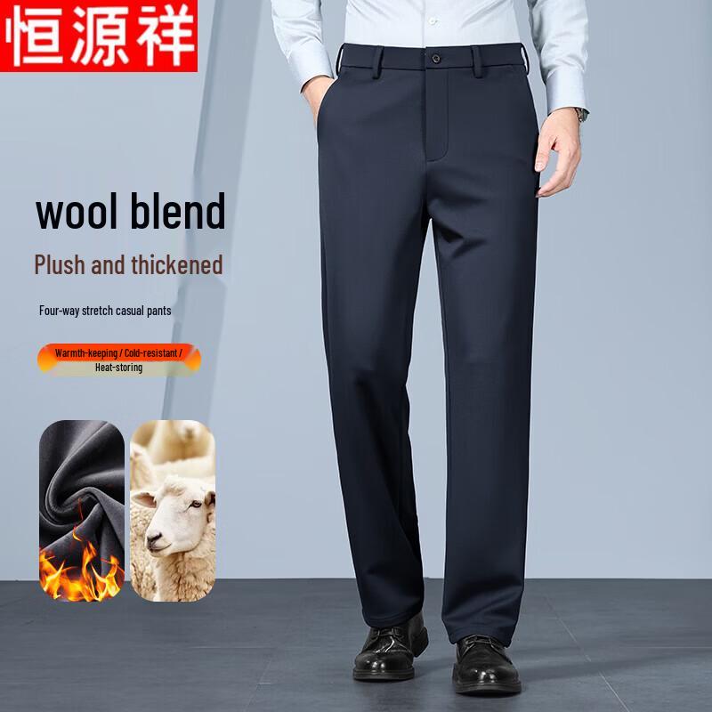Hengyuanxiang Men's Wool-Blend Wrinkle-Resistant Business Casual Straight-Leg Trousers