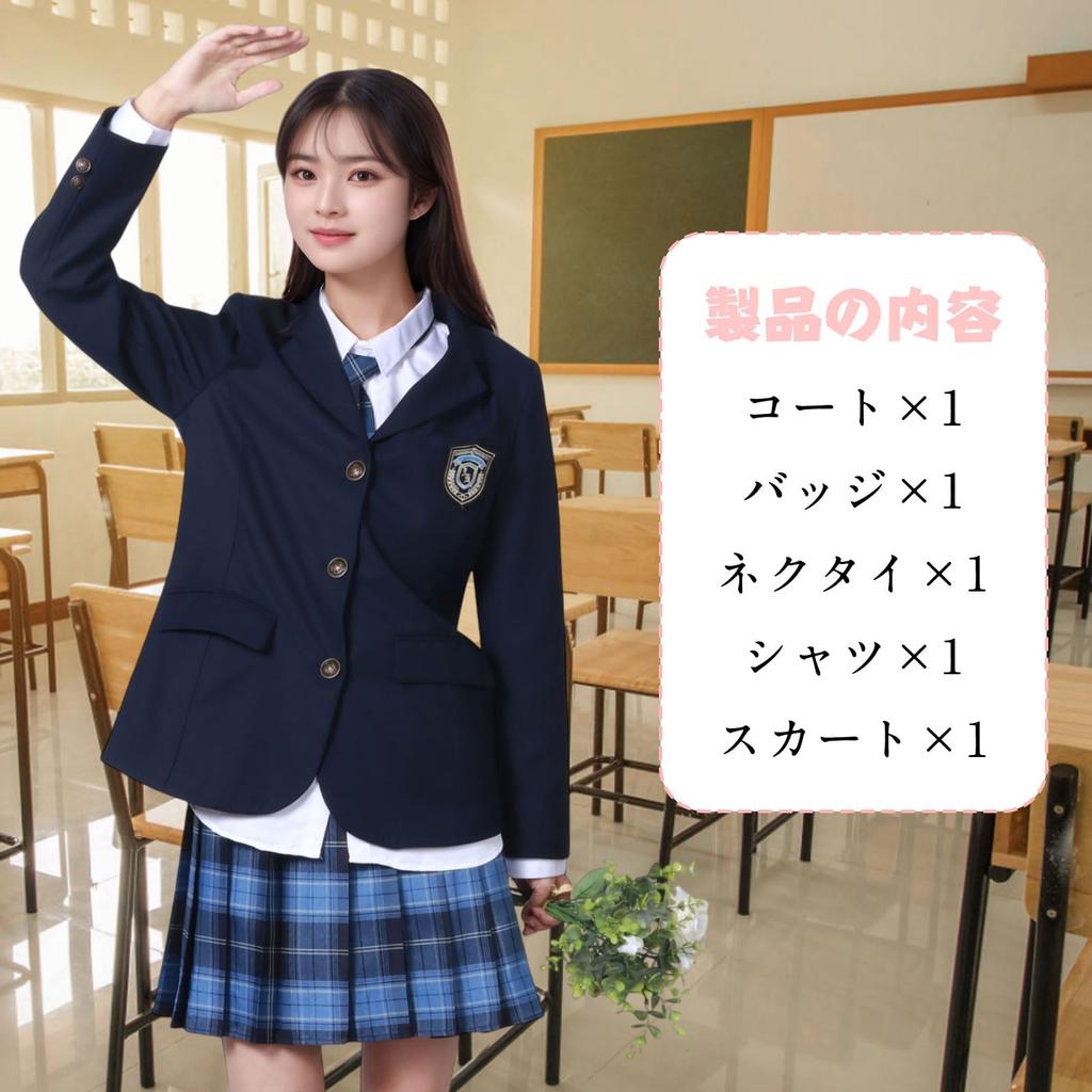 High School Girl School Uniform Plain High School JK Cosplay School Junior High High School Cultural Costume [HarnyLoom] Uniform, Blazer, Jacket,