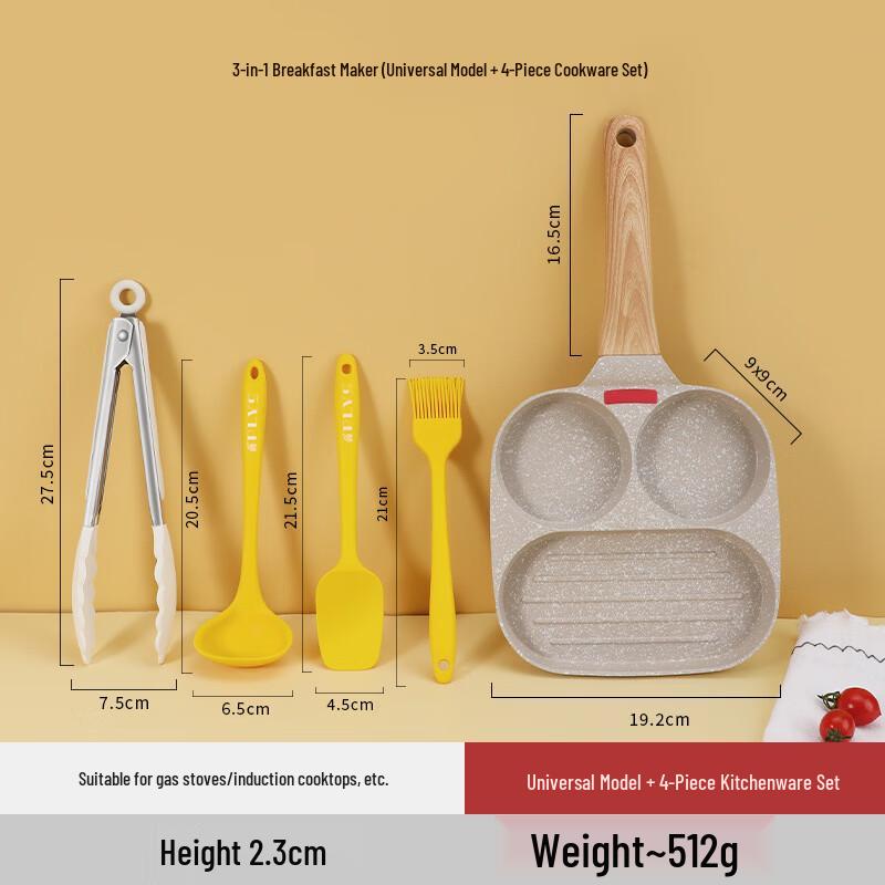 Zhi Shi 3-in-1 Multifunction Breakfast Pan