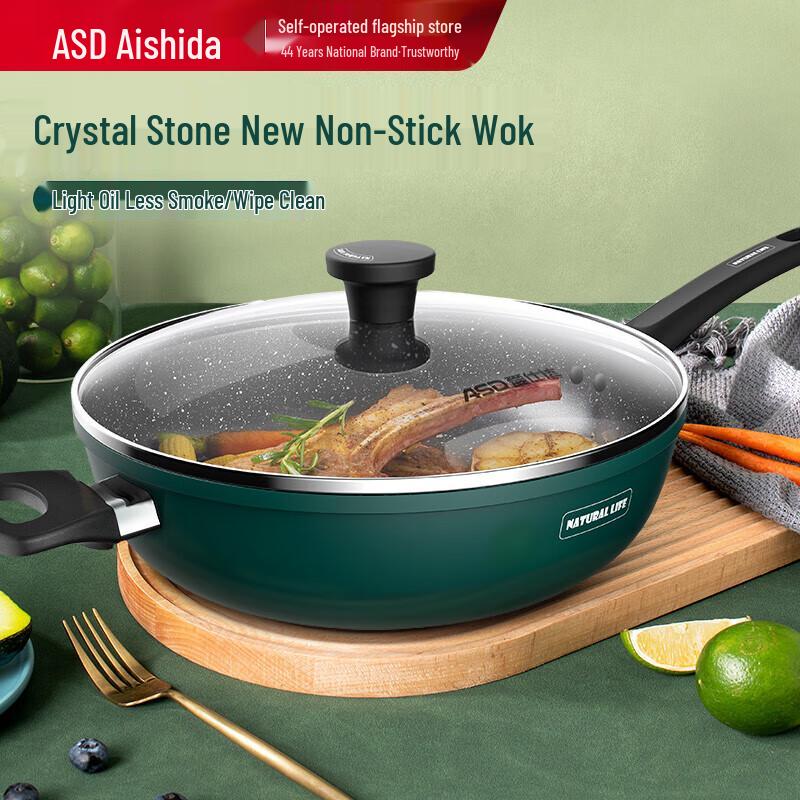 

ASD Crystal Magnetic Non-Stick Wok