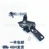 8651A064 Bracket for Mitsubishi Car Height Sensor