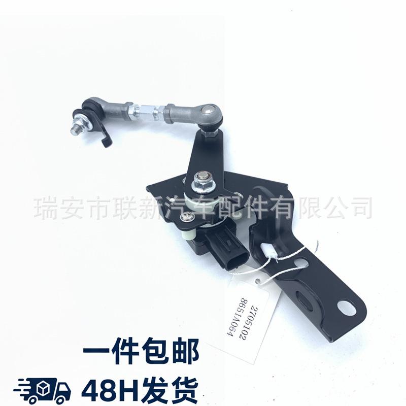 8651A064 Bracket for Mitsubishi Car Height Sensor
