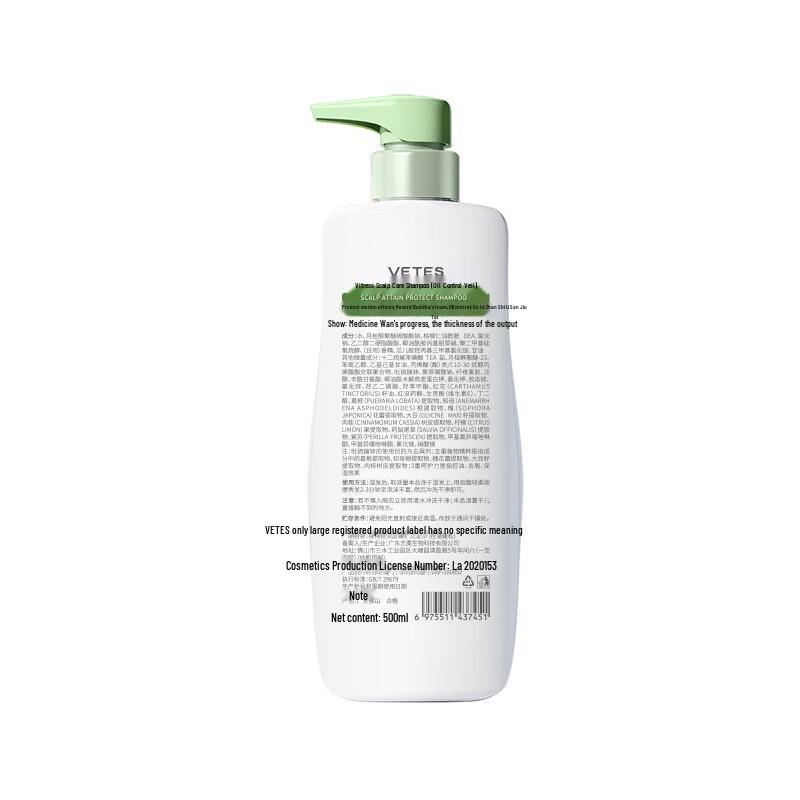 VS Scalp Care Oil Control & Volumizing Shampoo