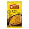 Suhana Ambari Poudre de Curcuma 500 g Sachet Épice Pure Moulue Pour Cuisiner Saveur Curcuma Jaune Naturel Usage Culinaire