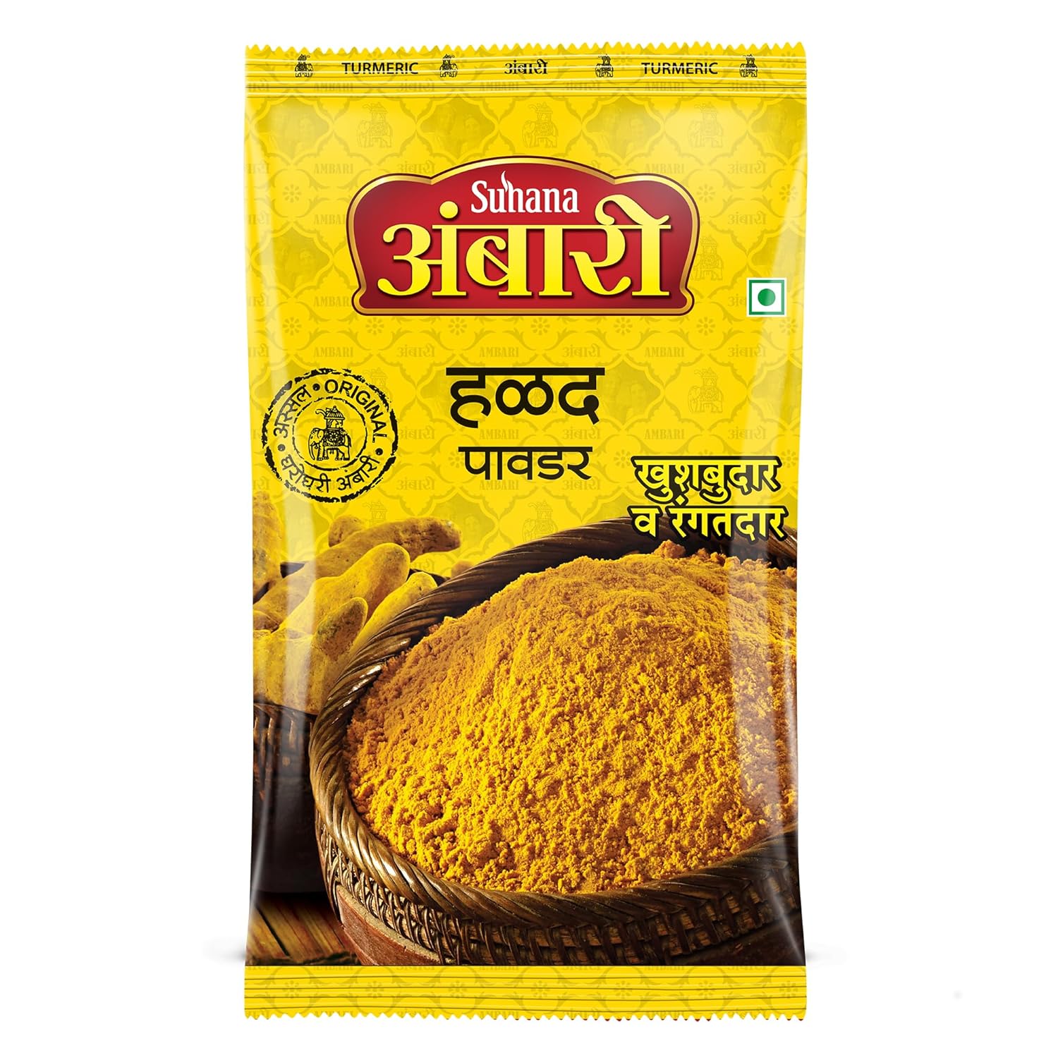 Suhana Ambari Turmeric Powder 500 g Pouch Pure Ground Spice For Cooking Flavor Natural Yellow Turmeric Cooking Use