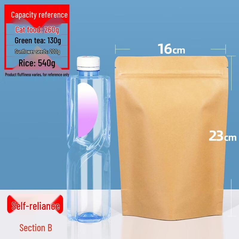 QianXing Kraft Paper Aluminum Foil Self-Sealing Bags