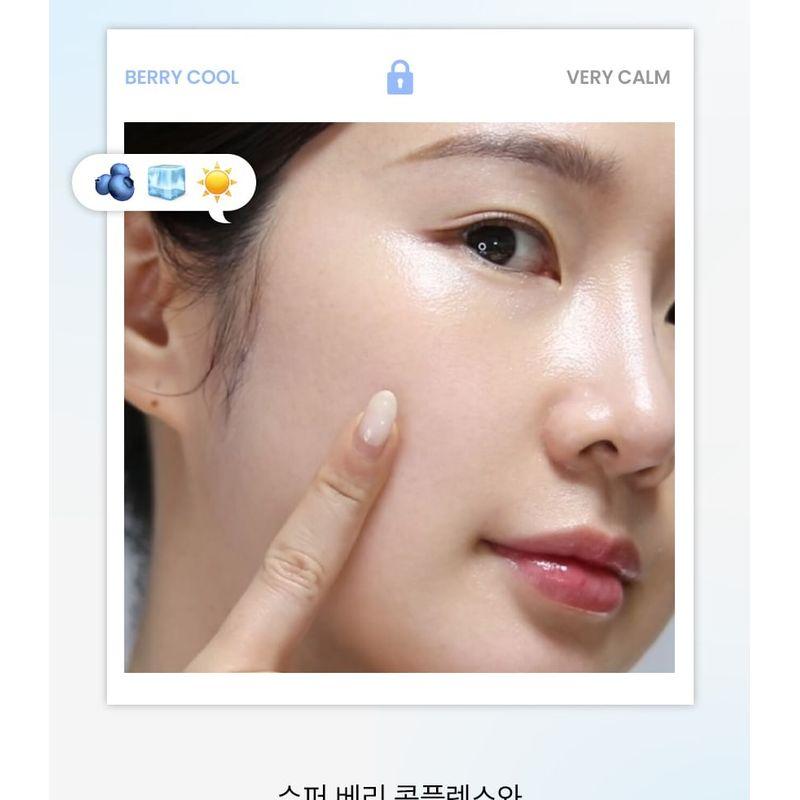 ilso - Bilberry Cool Calming Moisture Sun Cream