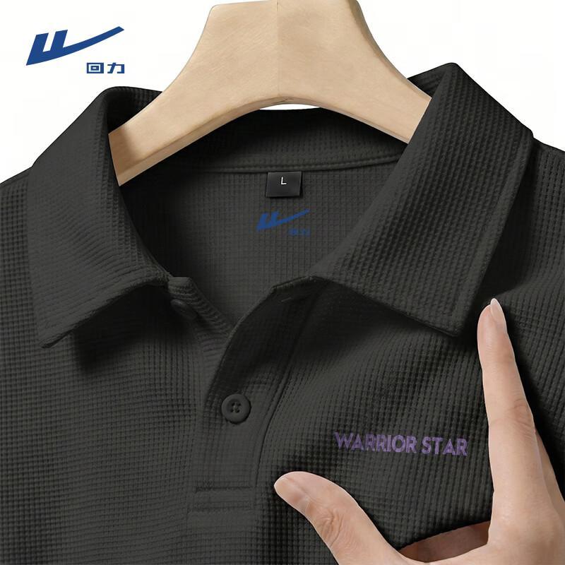 

Warrior Unisex Waffle Knit Short Sleeve Polo Shirt L