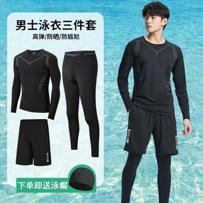 Mens UV Protection Rash Guard Set Long Sleeve Pants Short Swimwear Snorkeling Surfing Diving