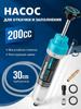 Car paint, color: chrome, 3 ml, for Excalibur cars, 1 pc.
