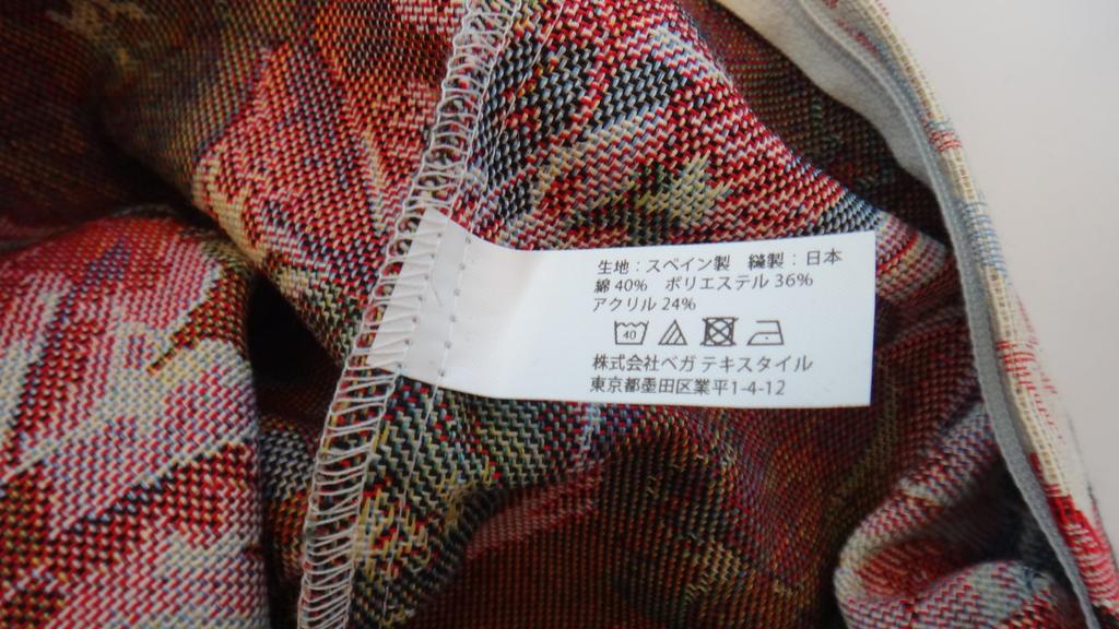 VEGATEX Cushion 45 x Set of Gobelin Southern Vira Pattern Covers, 45cm, 2, Weave, France,