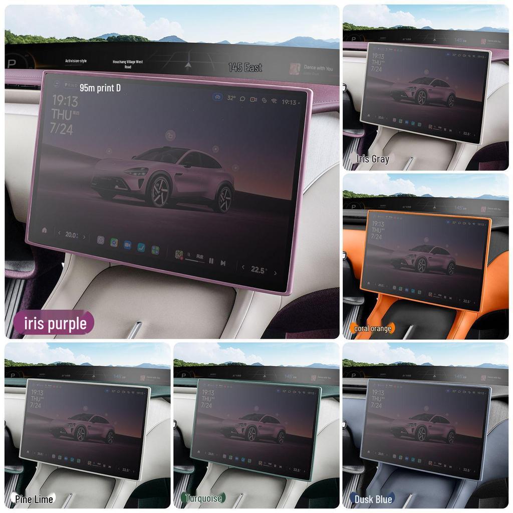 Silicone Bezel Cover for Xiaomi YU7 Screen Protector & Car Interior Accessories