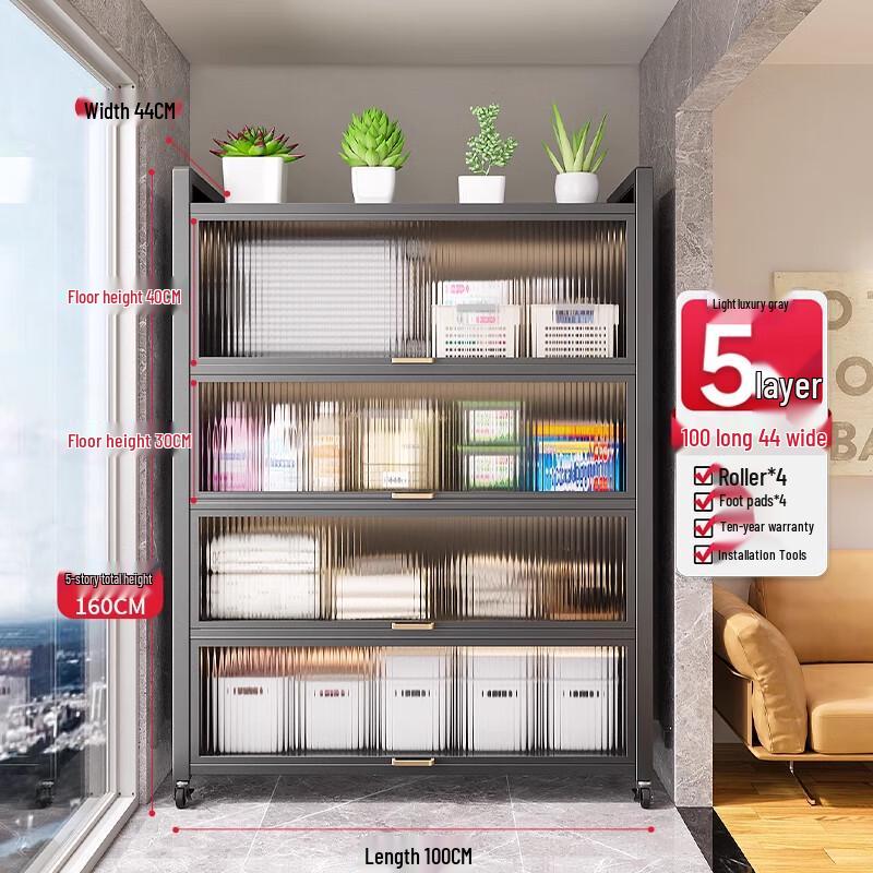 

Modern PET Multifunctional Storage Rack