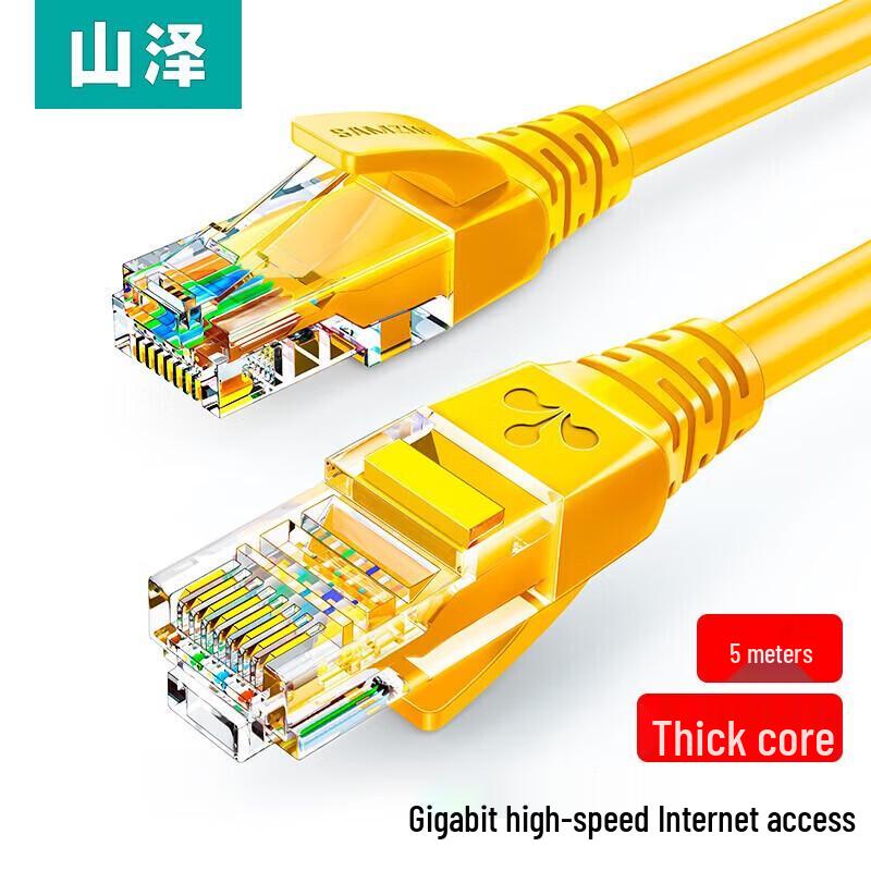 

SAMZHE Cat 5e Gigabit Ethernet Patch Cable