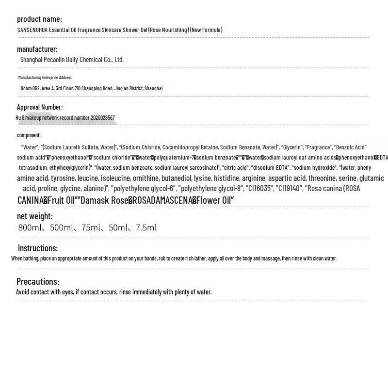 Baiquelin Sansheng Flower Essential Oil Hair & Body Care Set