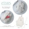 AS KNOW AS plus (ASKNOW AS PLUS) ZY8576  Souffle Key Ring Pouch, Rabbit, Size F, Ivory and White. Fluffy and fluffy plush toy. Cute pouch for small