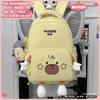Schoolbag Cute Cartoon Embroidered Bear Backpack Female 1-1 Grade Elementary School Bag Male Large Capacity Commuter Backpack