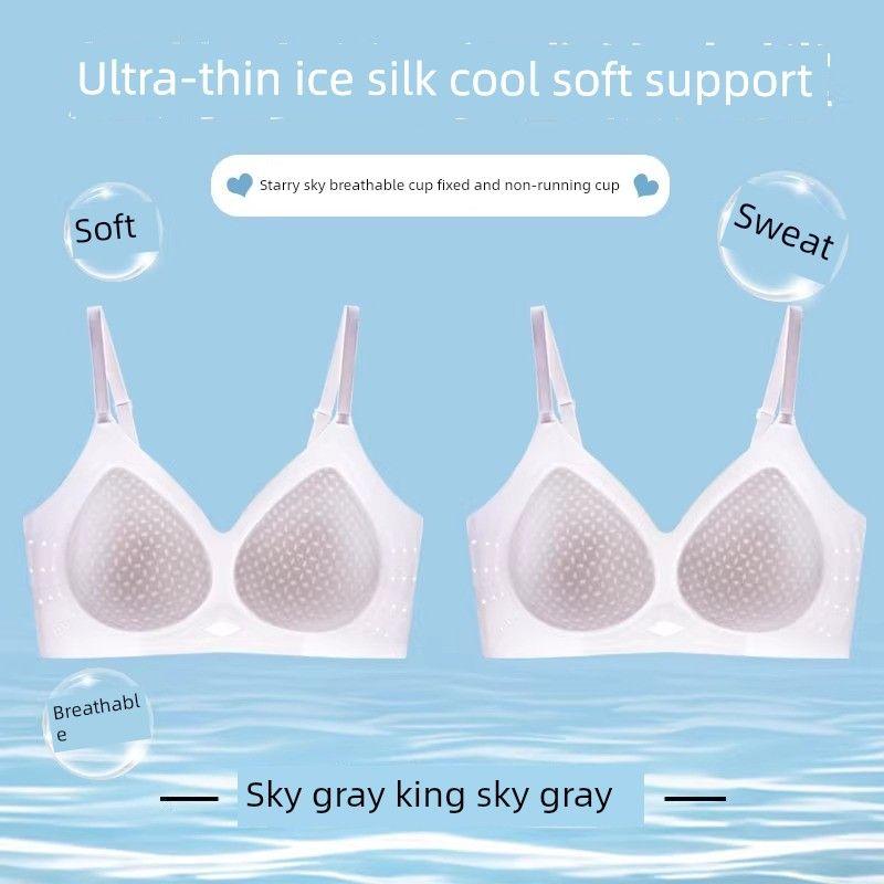 Seamless Ultra-Thin Cool Ice Silk Quick-Dry Women's Thin Bra for Large Busts, Minimizing and Gathering Effect, Summer Lift-Up Bra