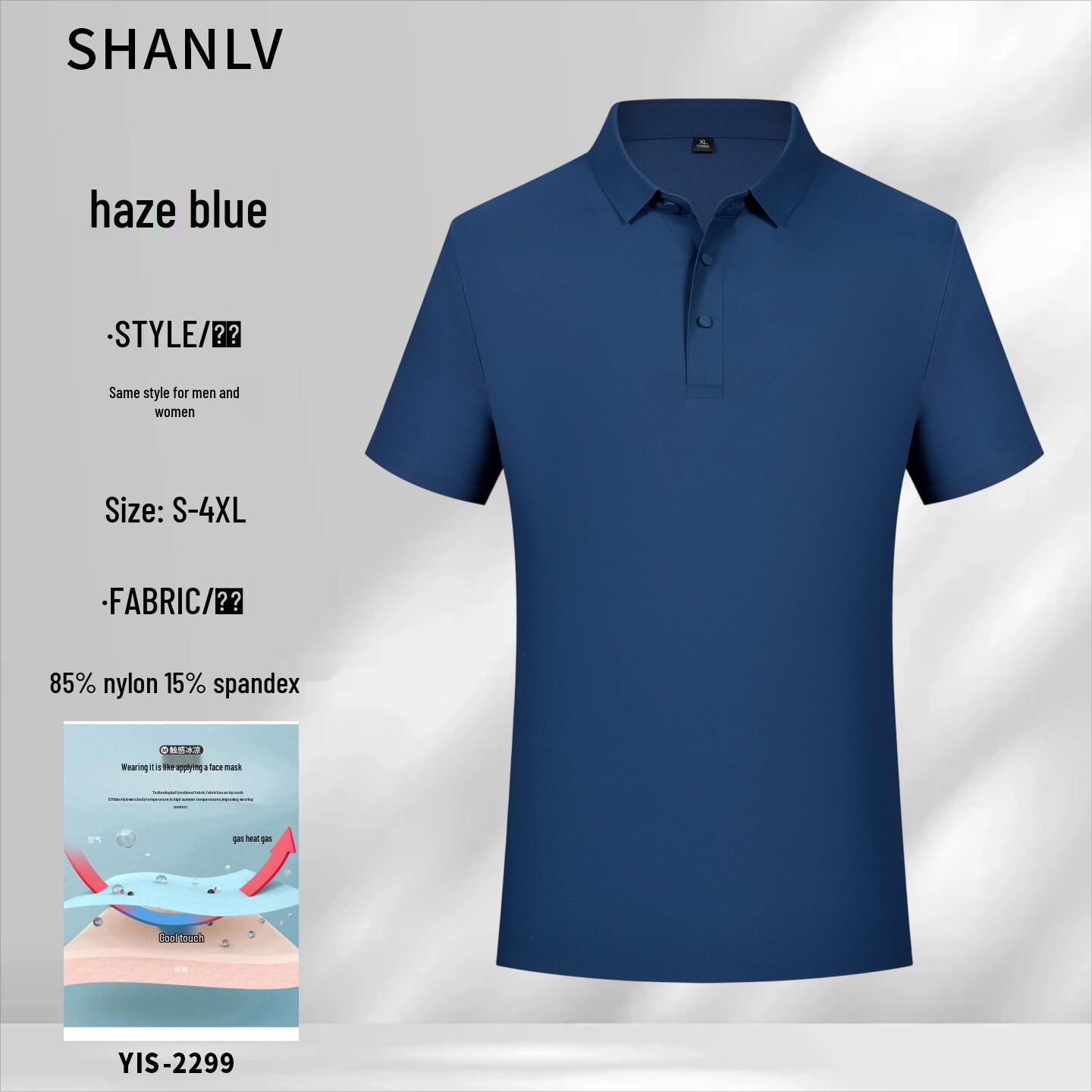 Premium Seamless Quick-Dry Ice Silk Polo Shirt - Custom Short Sleeve Workwear 5XL