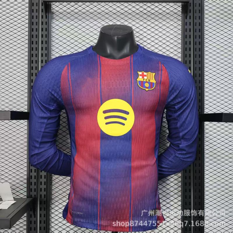 Barcelona's Entire 19-26 Jersey Player Version Fan Retro Commemorative Sport