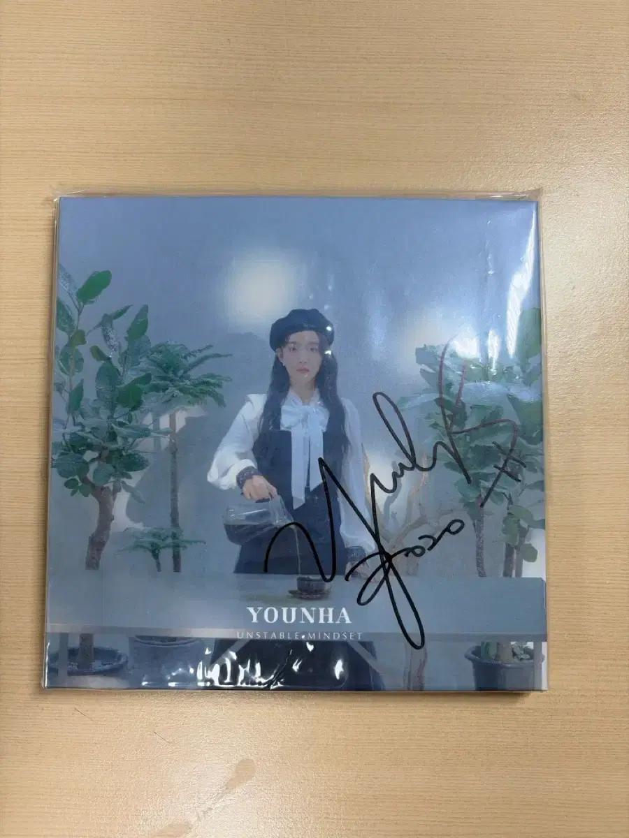 

Yoon Ha Unsuma UNSTABLE MINDSET Sign Used