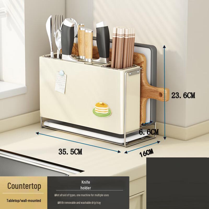 Cream Style Magnetic Knife Holder with Storage