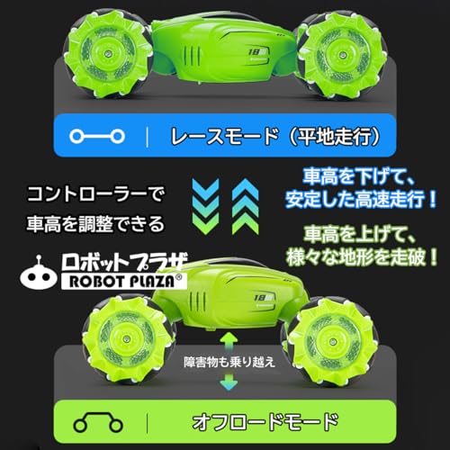 ROBOT PLAZA RC Car, Off-Road, Sideways, Height Adjustable, Sliding, 4WD, 360-Degree Rotation, Lights, Music, Kids Toy, Birthday Gift for Boys and Elem